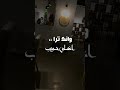 شيله ما قلتلك انك من اعيوني قريب