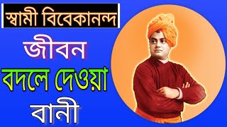 Swami vivekananda: vivekananda was a hindu monk and one of the most
celebrated spiritual leaders india. he more than just mind; w...