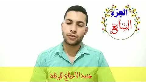 روائع من سورة المائده بصوت محمد النبوى الديب