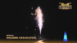 АКВАМАРИН фонтан