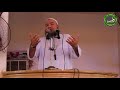الإفلاس الحقيقي خطبة الجمعة للشيخ وليد فصيح بتاريخ 12 10 2018م