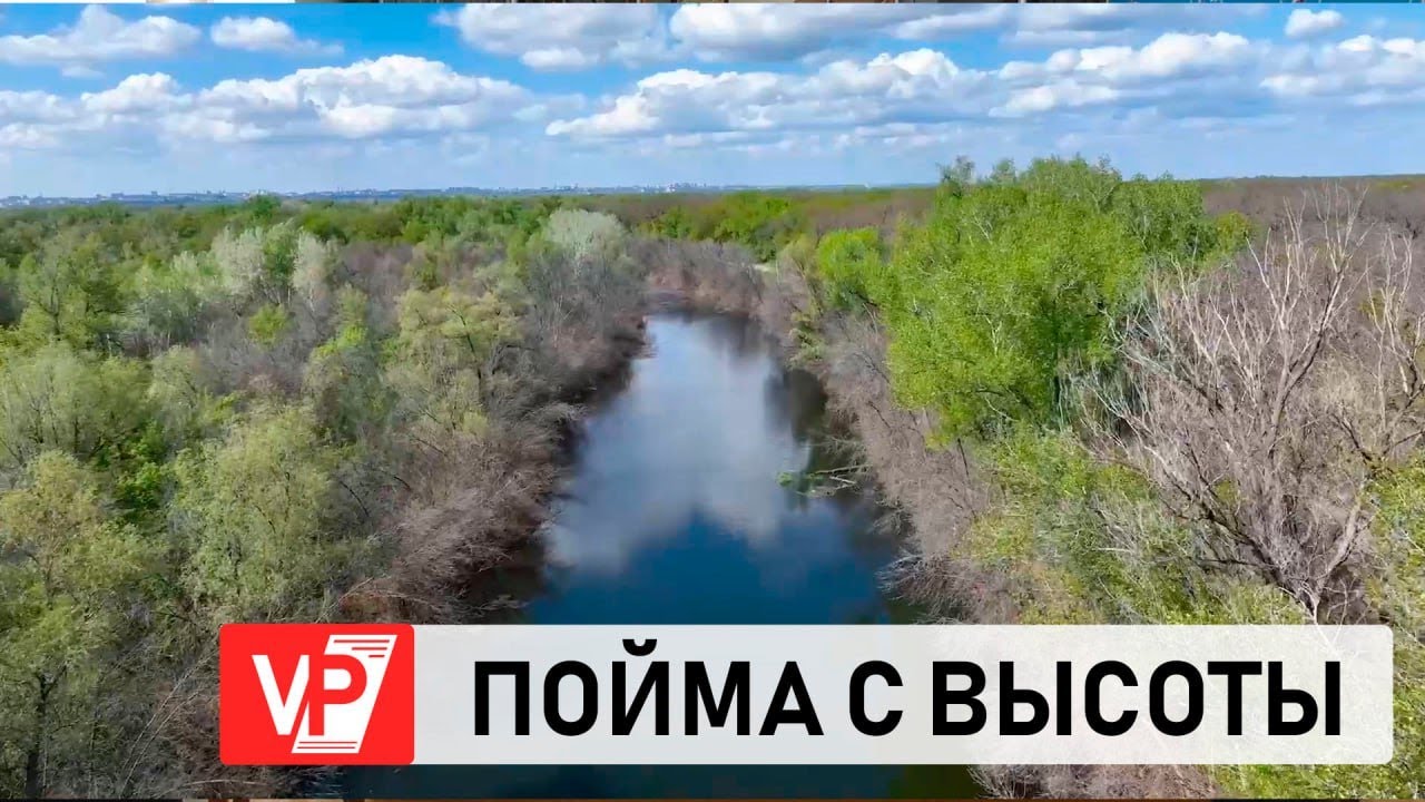 КРАСОТУ ВОЛГО-АХТУБИНСКОЙ ПОЙМЫ ПОКАЗАЛИ С ВЫСОТЫ - YouTube