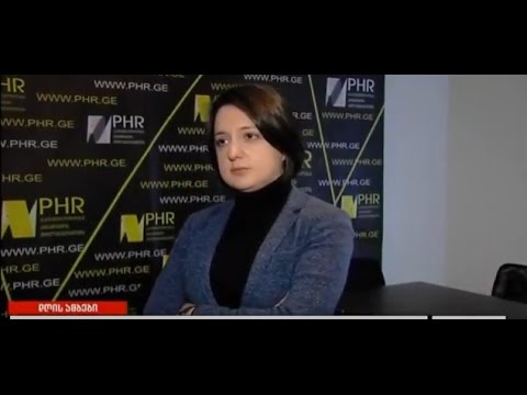 PHR - პროტესტი ფსიქიკური ჯანმრთელობის 2017 წლის პროგრამას -\"TVპირველი\" - 13.03.2017