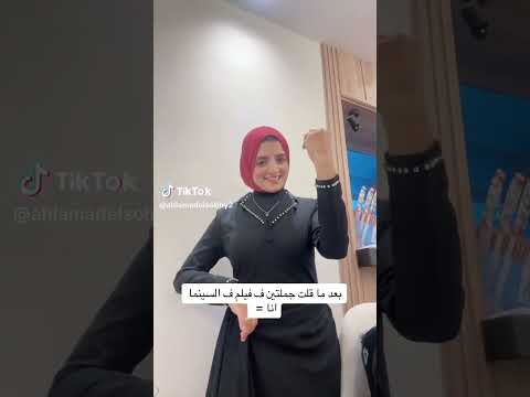 هو انتو لسه شوفتوا حاجه