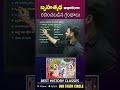 బృహత్కథ ఆధారంగా రచించబడిన గ్రంథాలు #indianhistorytelugu #praveensirclasses #gvkstudycircle