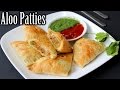 Easy aloo patties recipe  aloo puff recipe  how to make aloo patties  nehas cookhouse