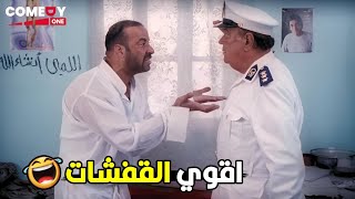 يا عم افندم لمين هو حد نادالك انا اللمبي يا عم الحاج 😂🤣| ربع ساعه من الضحك الهيستيري مع اللمبي