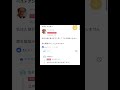 【話題の質問】貧乏ゆすり注意で炎上？Yahoo!知恵袋で大議論の衝撃Q&A！