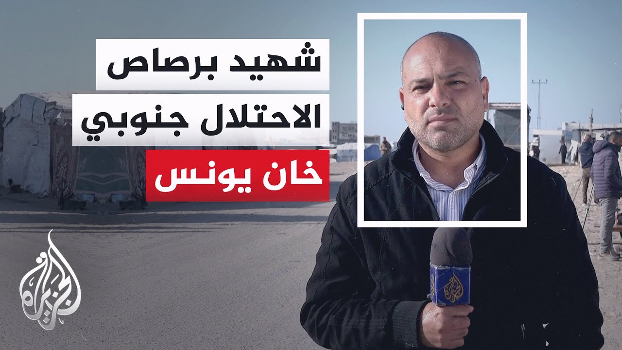 ���� ���� �����: ��.���� ����� �������� ���� ����� �������� ����� ��� ���� ���� �����
 - نشر قبل 7 دقيقة