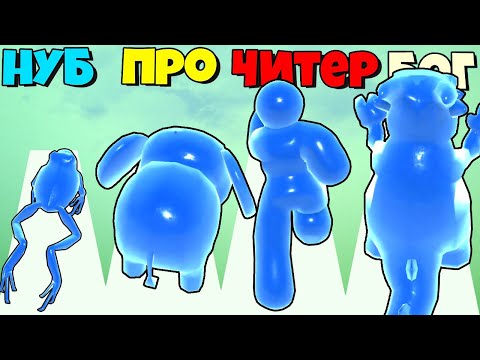 Видео: УЖАС! ЭТА СЛИЗЬ ПОГЛАЩЯЕТ ВСЕХ ЭВОЛЮЦИЯ Slime Conquer