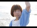 2016.7.16リリース ミニアルバム「サマータイム」ダイジェスト動画