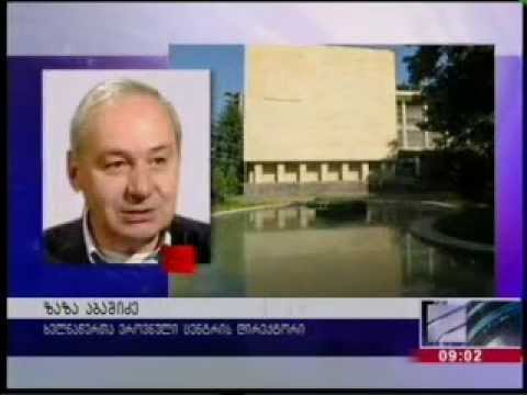 ხელნაწერთა ეროვნული ცენტრის თანამშრომელთა გაფიცვის მე-2 დღე