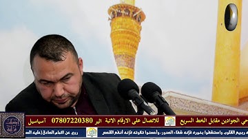القارئ سلطان نذير الموصلي