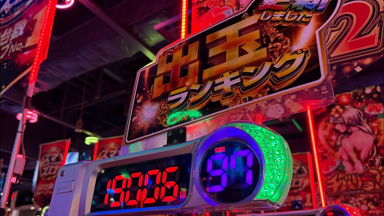 【チバリヨ2】パチスロ引退します。コンプリート3回目で出禁になった…