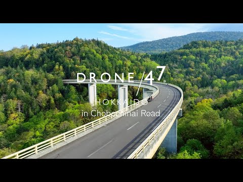 空撮・北海道謳歌 北海道の空撮 写真素材 [5710046] - フォトライブラリー