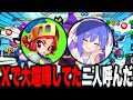 【ブロスタ】仲直りしよう!Xで大喧嘩してた二人を呼んでトロ上げしたら面白すぎたwww