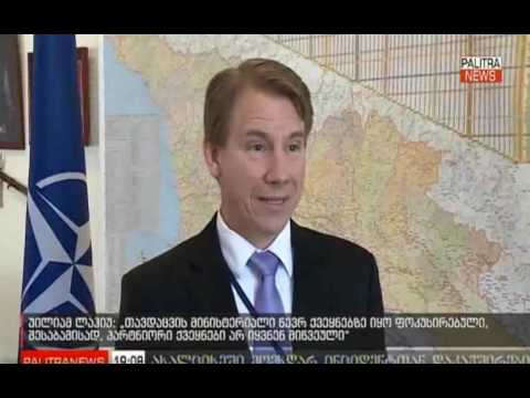 უილიამ ლაჰიუს გამოხმაურება ნატოს თავდაცვის მინისტერიალზე