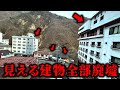 【バブル遺産】視界に入る旅館が全部廃墟の温泉街…このままだとヤバい