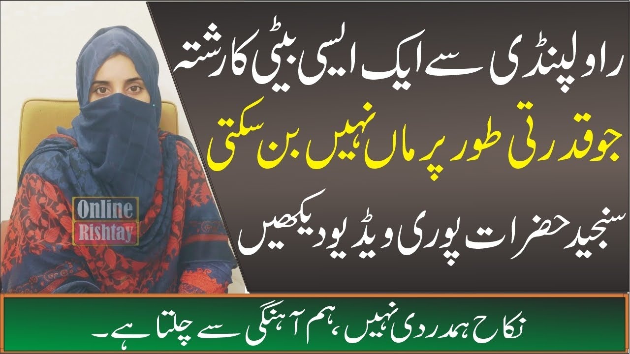 Серьезное предложение руки и сердца | 25-летняя разведенная женщина с высшим образованием | Особы...