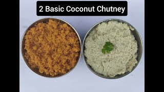 Coconut chutney|Konkani recipe|Dosa,idli ,vadapav,uttapam|How to make Coconut Chutney|malvani masala screenshot 3