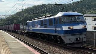 5064レ　EF210-129牽引コンテナ貨物列車　編成中盤に東洋ガラス積載！山科を通過！