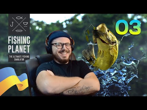 Видео: Пробуємо Bass Fishing в Fishing Planet