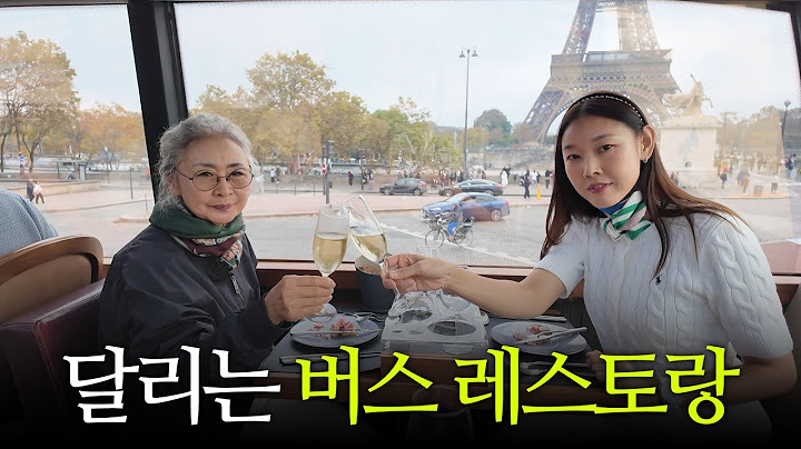 먹방하며 파리 구경까지? 엄마를 위해 준비한 한혜진의 프랑스 특급 버스 레스토랑🥰 ｜프랑스 여행, 베르사유, 루브르 박물관, 에펠탑