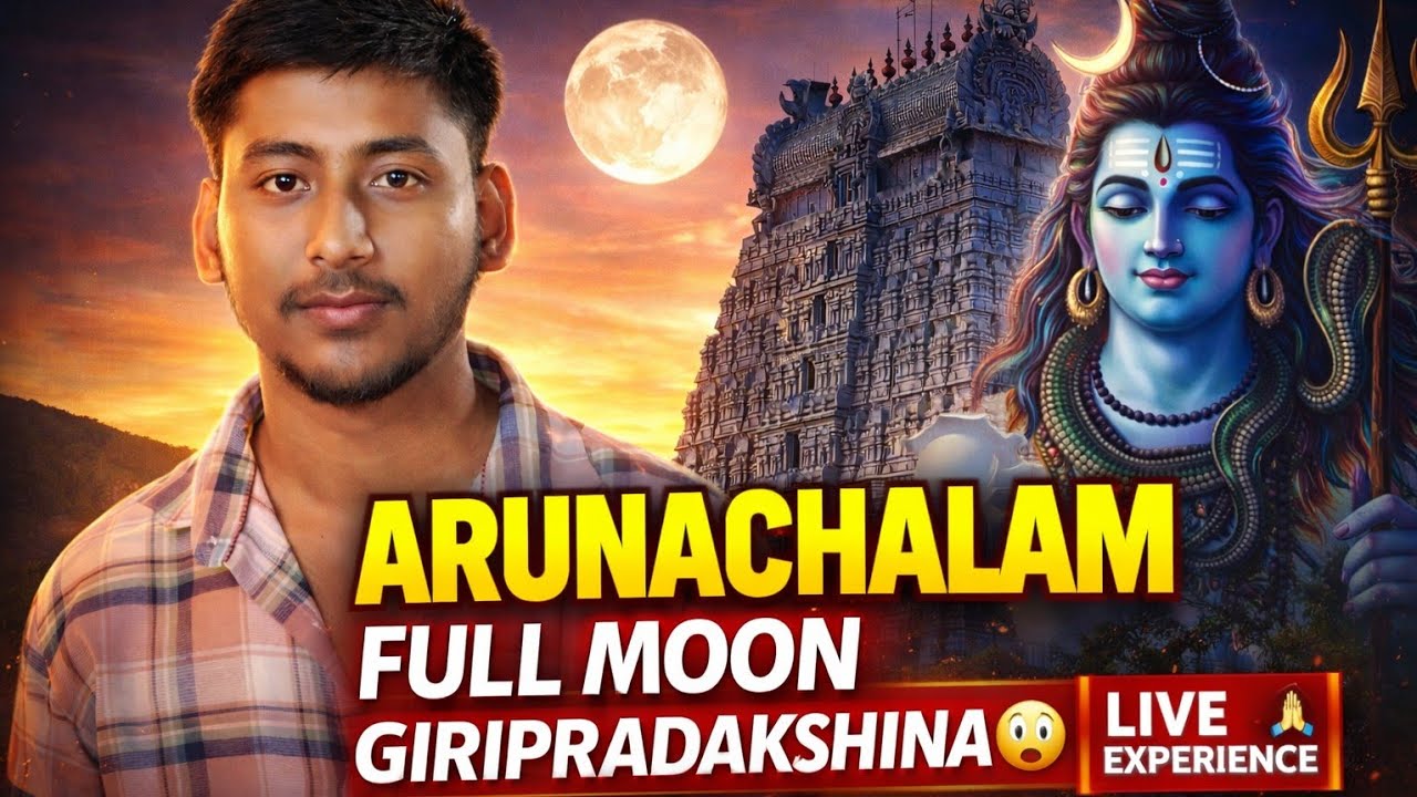 Arunachalam Giripradakshina Vlog 😮😮||asalu expect cheyyale #longvideos #arunachalamtemple #viralvid 
