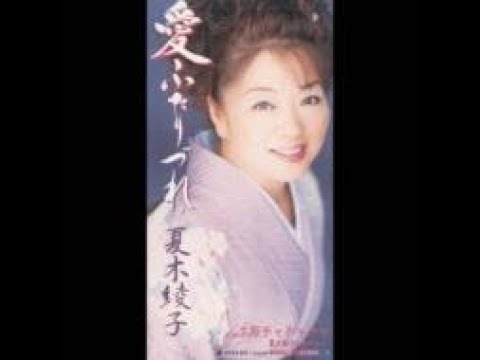大阪チャチャチャ cover ko za!＆輩 - YouTube