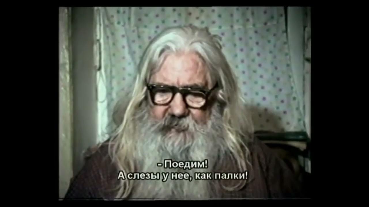 Райские врата секта