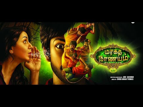 Maragadha Nanayam Full Movie In Single Track