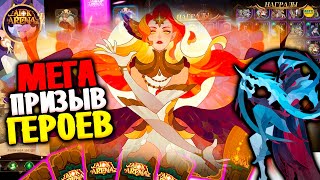 видео: 🔥 АНИМАШКУ на АВАТАРКУ Мегапризыв Героев Астрозал Храм Времени афк арена коды в описании 🔥AFK ARENA🔥 картинка: 🔥 АНИМАШКУ на АВАТАРКУ Мегапризыв Героев Астрозал Храм Времени афк арена коды в описании 🔥AFK ARENA🔥