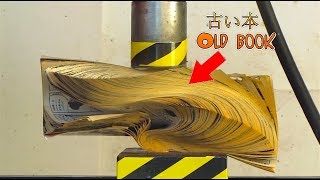 10年物の古本マンガ VS 油圧プレス機 /Manga book 10 years ago with  Hydraulic press machine.