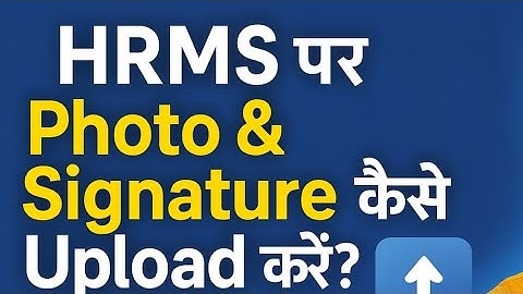 HRMS PAR PHOTO AND SIGNATURE KAISE UPLOAD KARE| INDIAN RAILWAYS|LOCO PILOTS