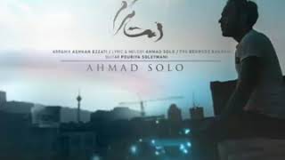 موزیک جدید و بسیار زیبای احمد سلو دمت گرم Ahmad Solo   Damet Garm  360p