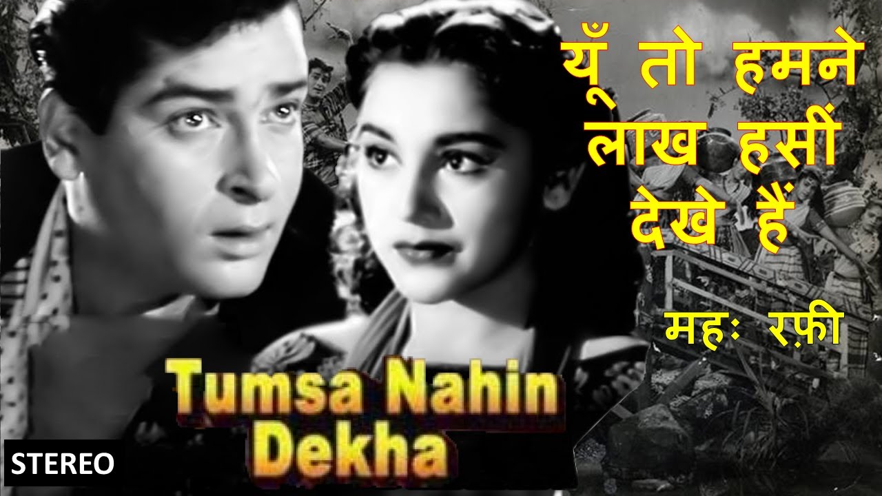 you to humne lakh hasi dekhe lyrics you to humne lakh hasi dekhe lyrics