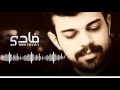      فادي ابو شعيا ست الكل