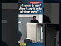 पूरी क्लास के सामने टीचर ने अपनी स्टूडेंट को किया प्रपोज... #shocking #teacher #student #proposal
