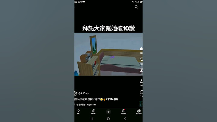 拜託大家幫她破10讚@星-i5z6y