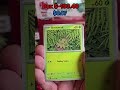 RIPPING PACK #26 of Pokémon SV10: Destined Rivals! #pokemon #packopening #luck