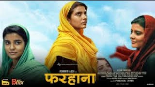 The Lady Farhana | south indian new movie 2023 | hindi dubbed movie
