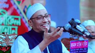 এত দুনিয়া দুনিয়া করে কি হবে । #আনিসুর_রহমান_আশরাফী #Anisur_rahman_ashrafi_2023#bangla_new_waz