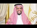 حفل زواج الشاب حسن محمد حسن شراحيلي الخميس 25 1 1443هـ قاعة الامبراطورة للإحتفالات