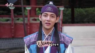 Hwarang-Hansung Making Film Eps 18