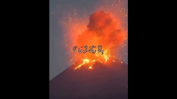 احمد العجمي - سورة الزلزله