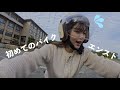 初めてのレブルでバイク旅〜富山県氷見市〜