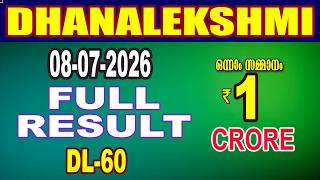 KERALA LOTTERY RESULT| FULL RESULT DHANALEKSHMI bhagyakuri DL60|Kerala LotteryResultToday|todaylive screenshot 2