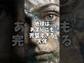 地球は完璧すぎる