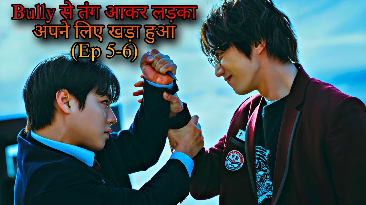 Boy Gets Fed Up Being Bullied So He Decides To Stand For Himself And Fight Against Bullies(Part-2)