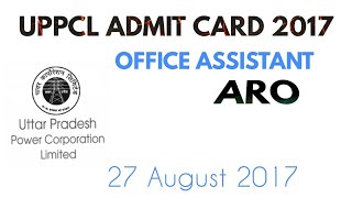 how to download uppcl aro office assistant admit card on mobile 27 august 2017